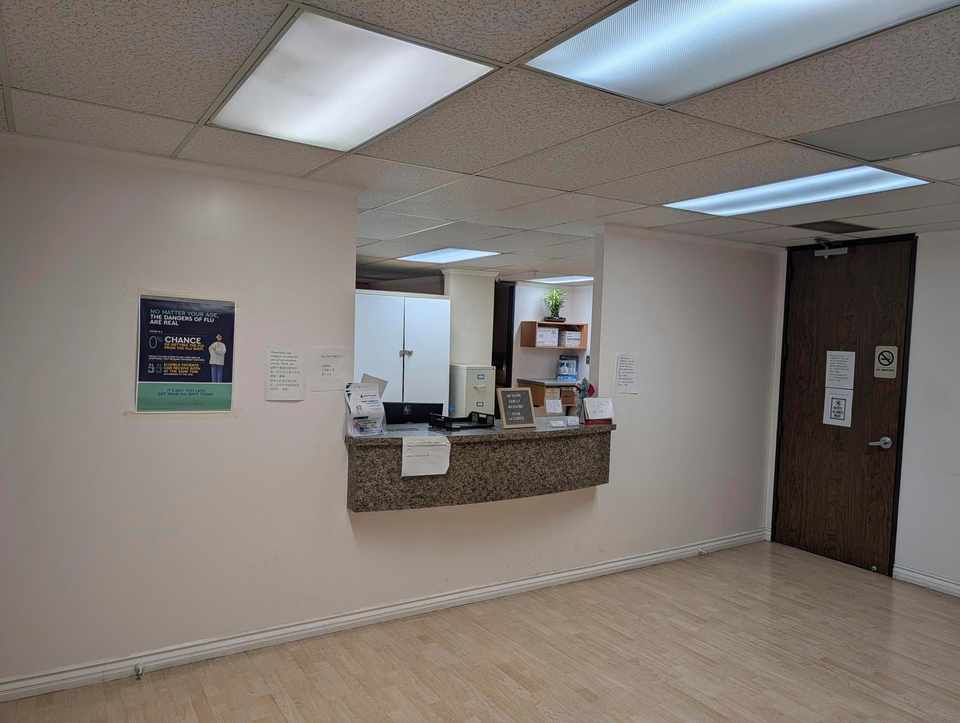 Second-generation medical reception window with granite ledge — confirm as Suite 205 on tour
